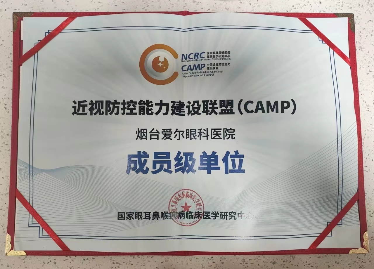 微信圖片_20250417151415