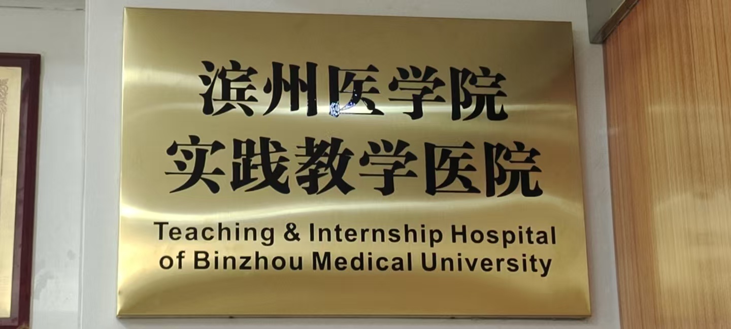 微信圖片_20250417151443