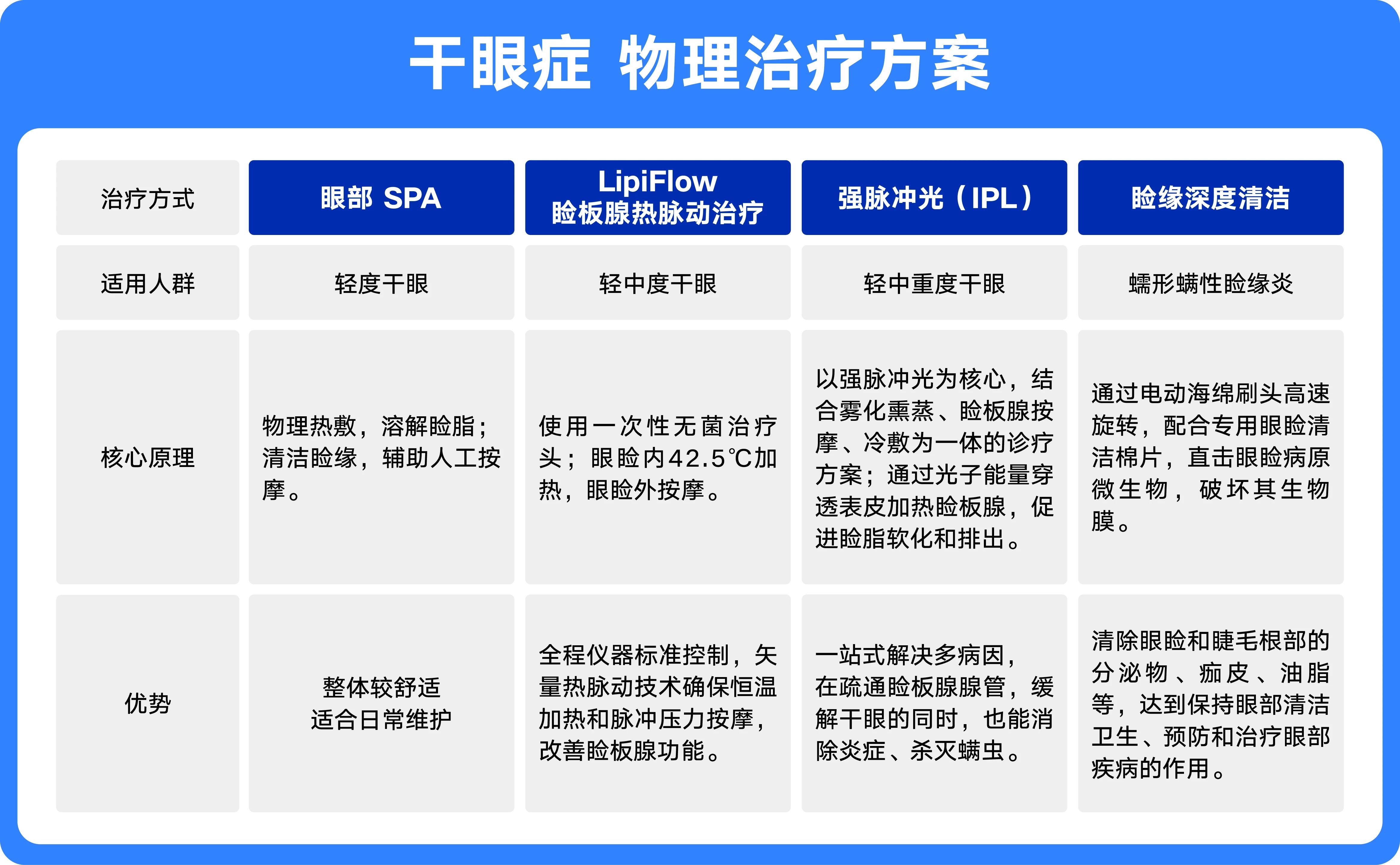 微信圖片_20250710143846