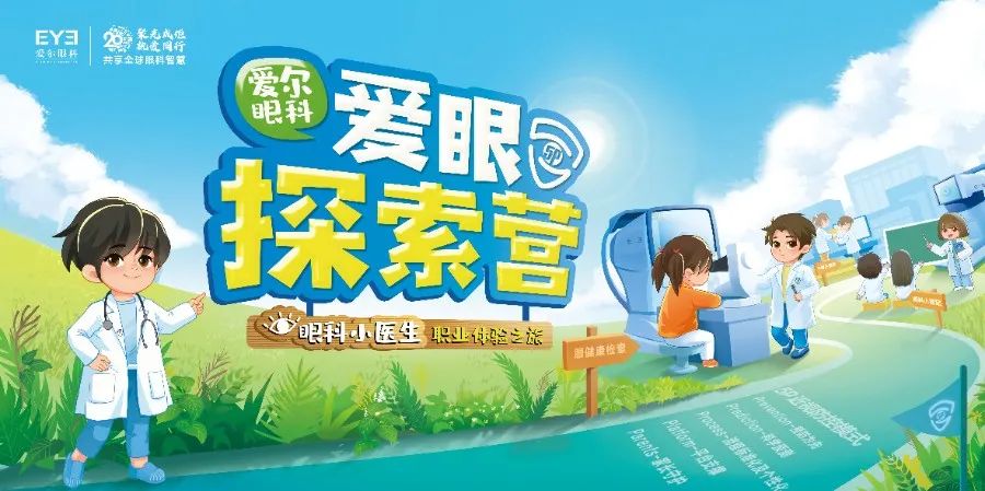 微信圖片_20250714160309