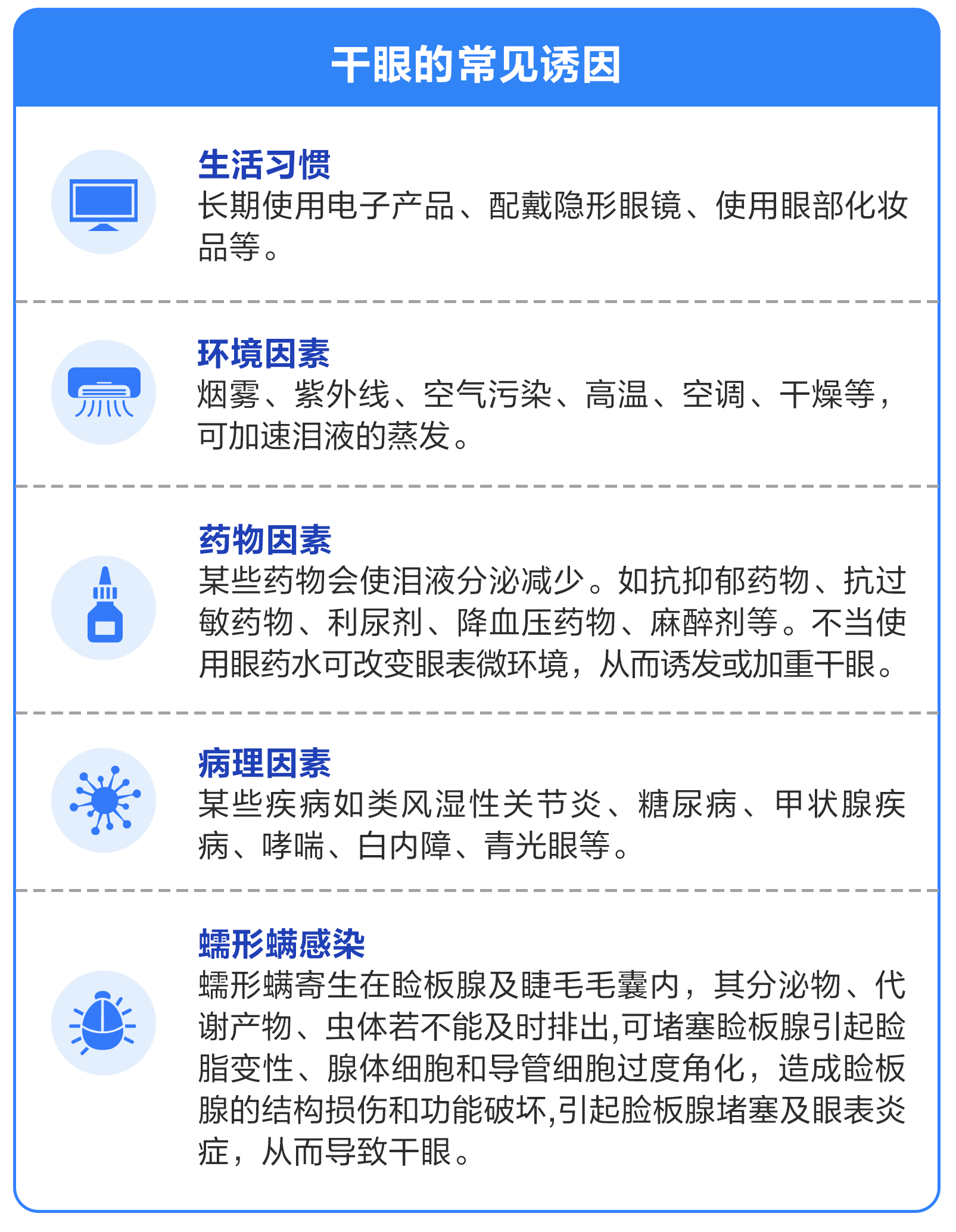 微信圖片_20250730145743