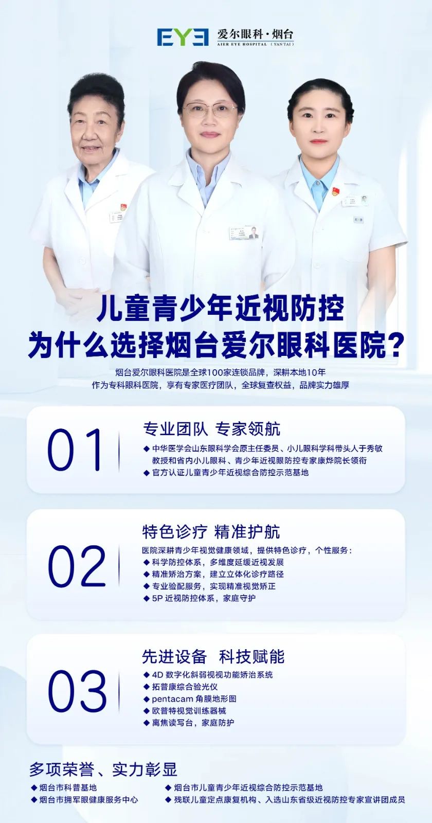 微信圖片_20250714160223