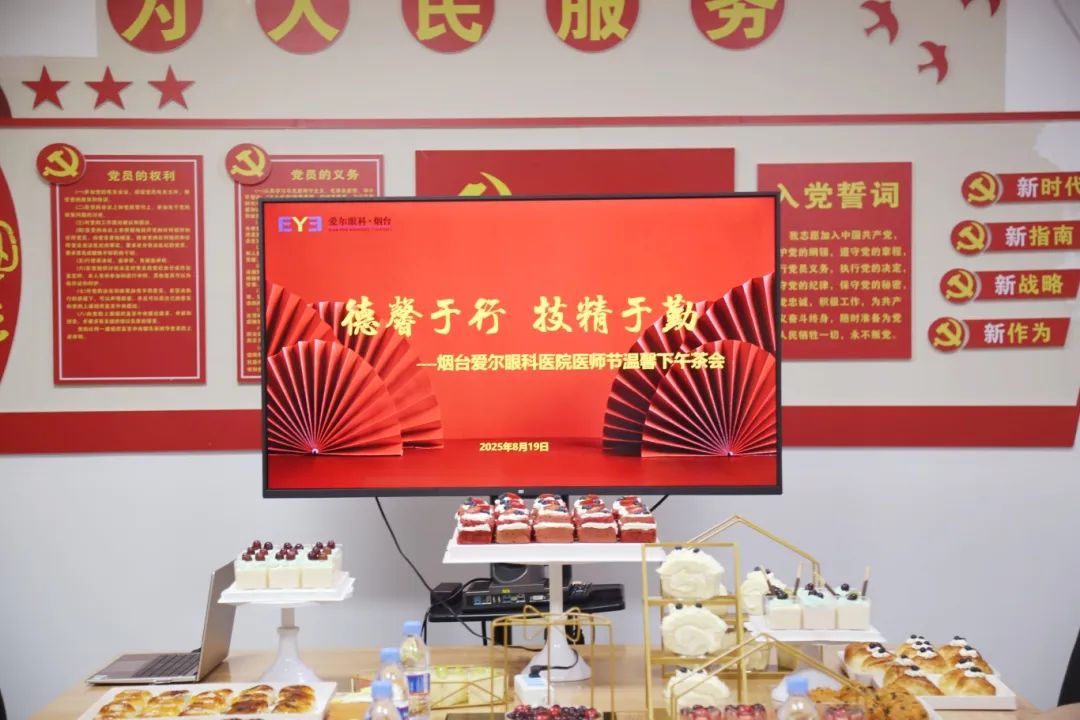 微信圖片_2025-08-20_092725_692