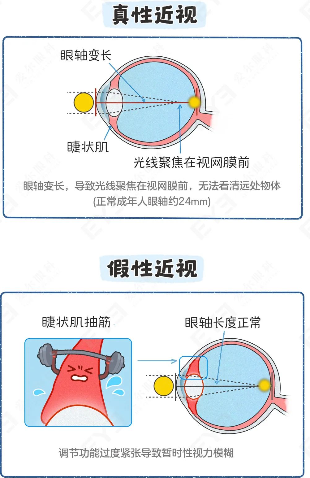 微信圖片_2025-08-25_152124_538