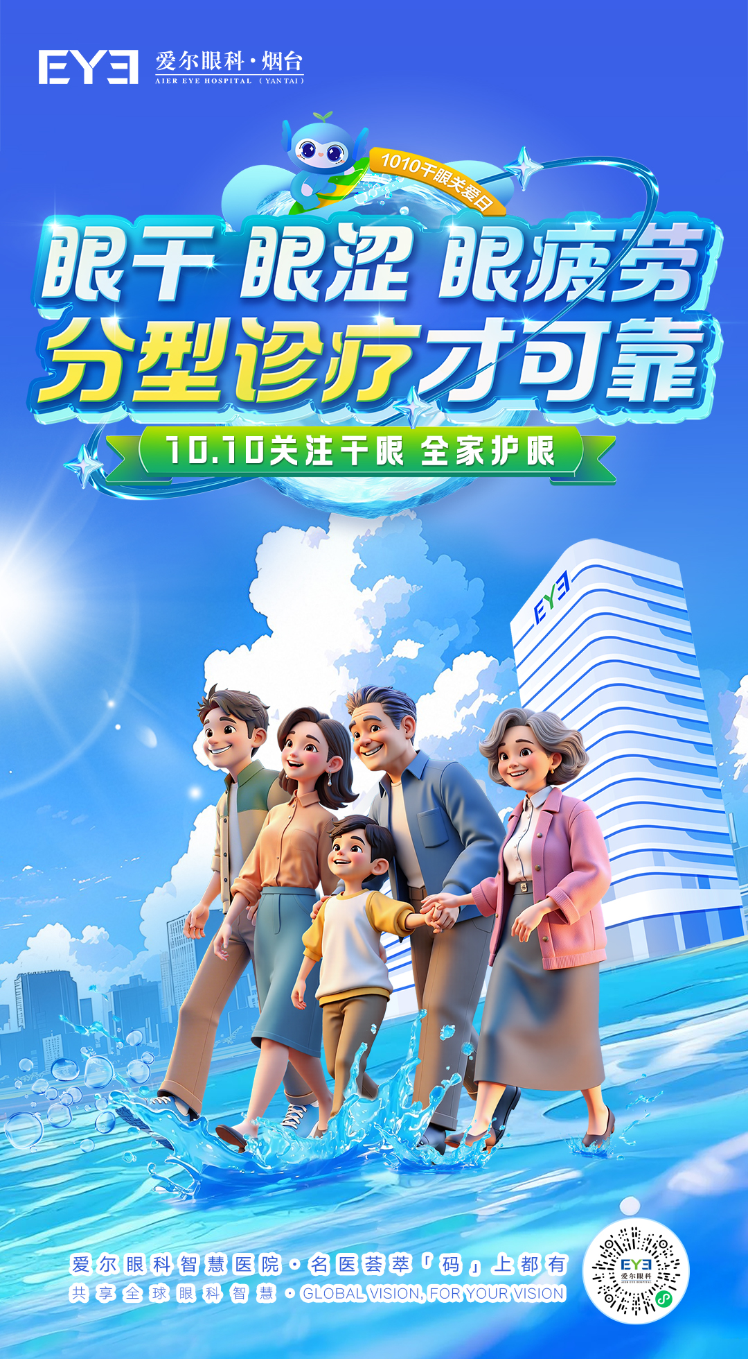 微信圖片_20251010081326_427_66