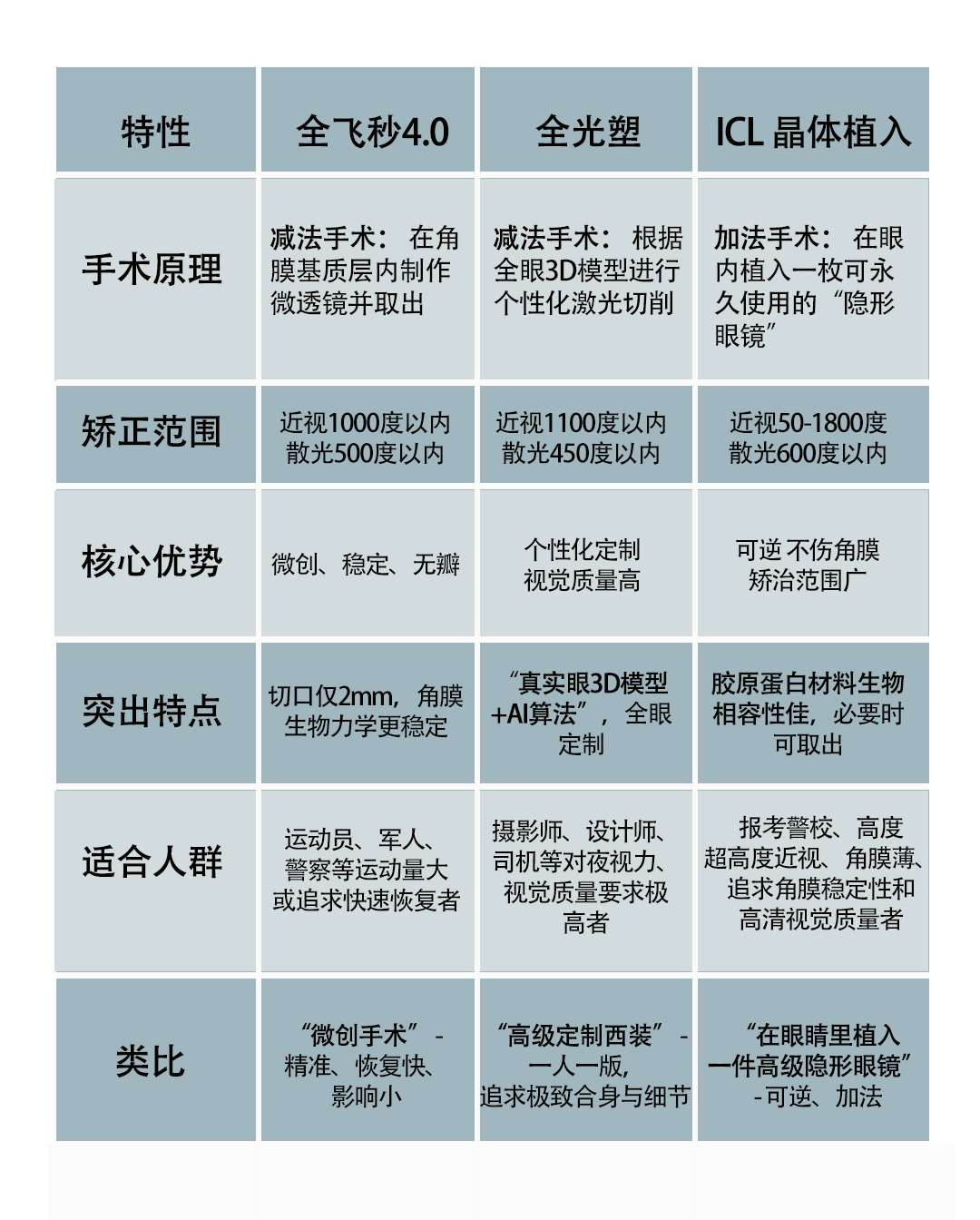 微信圖片_2025-10-23_110326_456