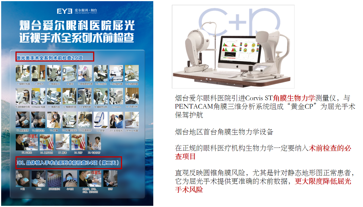 微信圖片_2025-10-23_110509_530