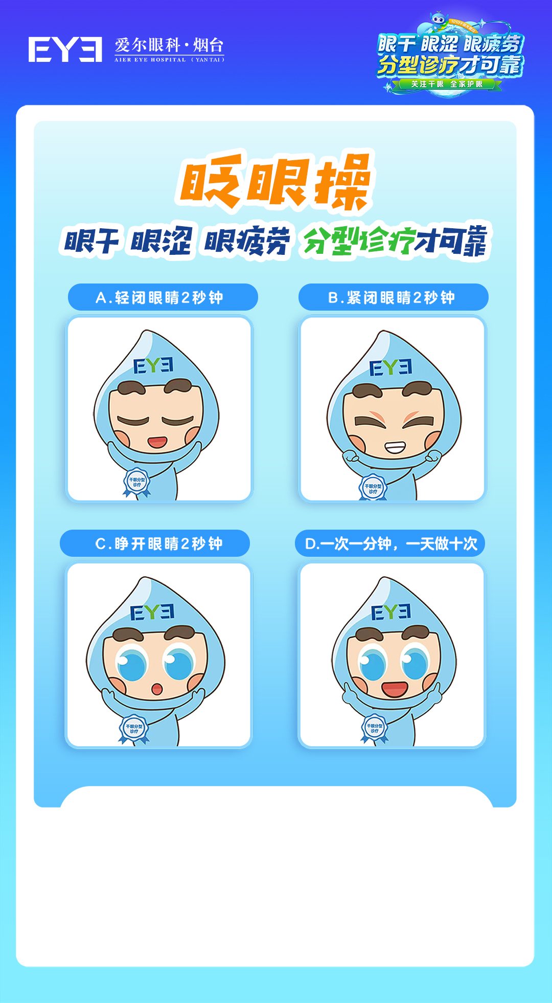 微信圖片_20251007090443_399_66