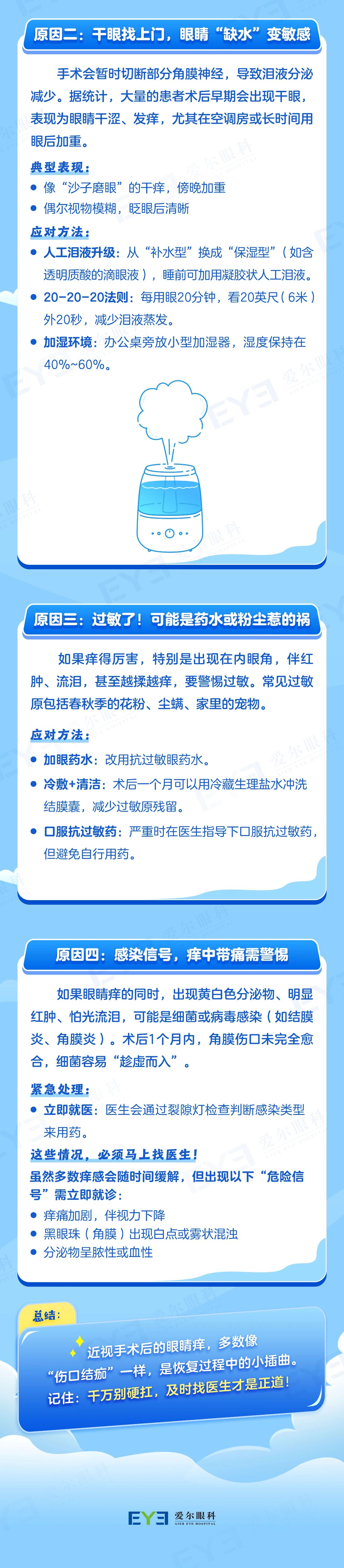 微信圖片_2025-11-11_162711_516