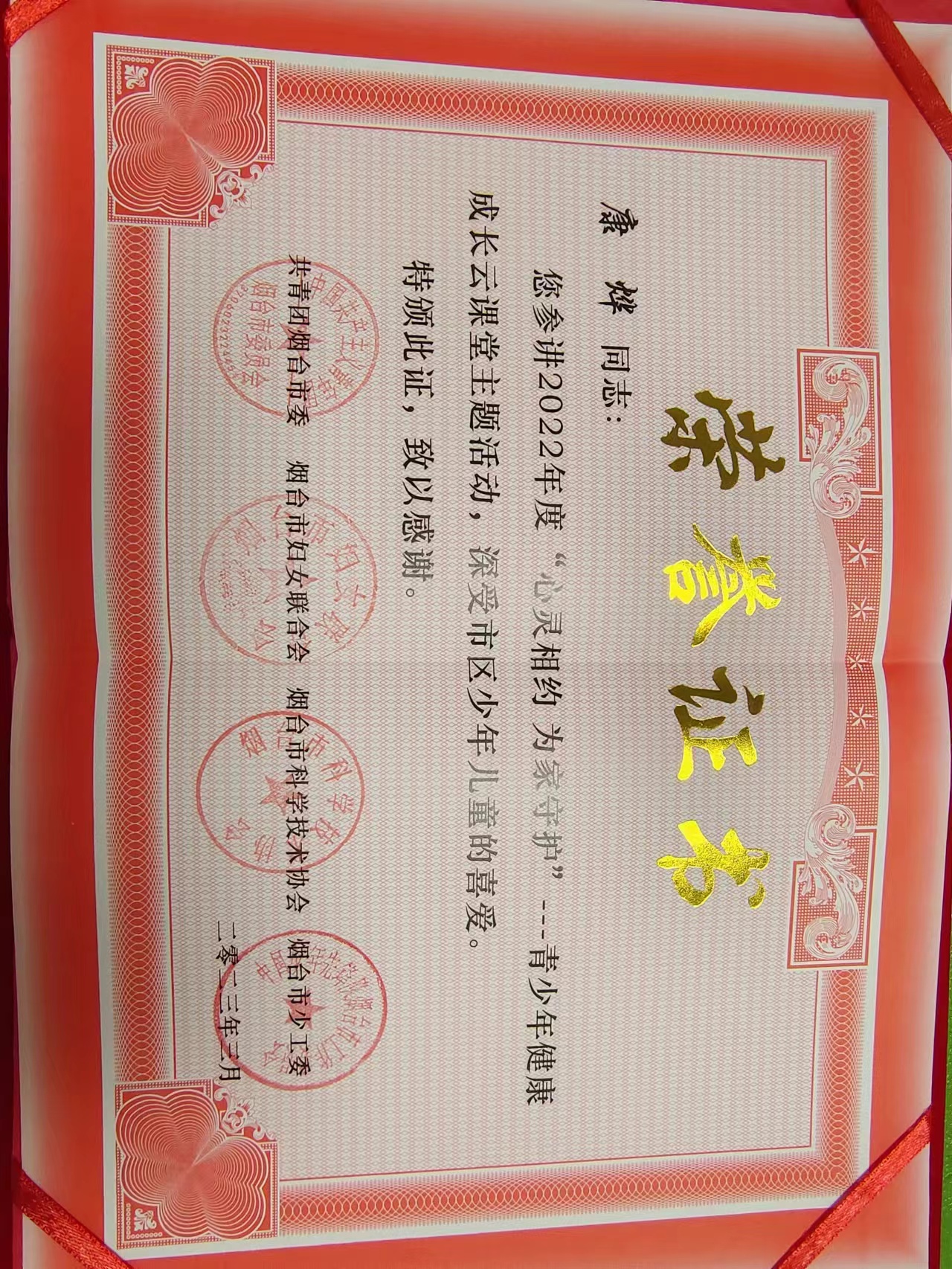 微信圖片_20250417155453