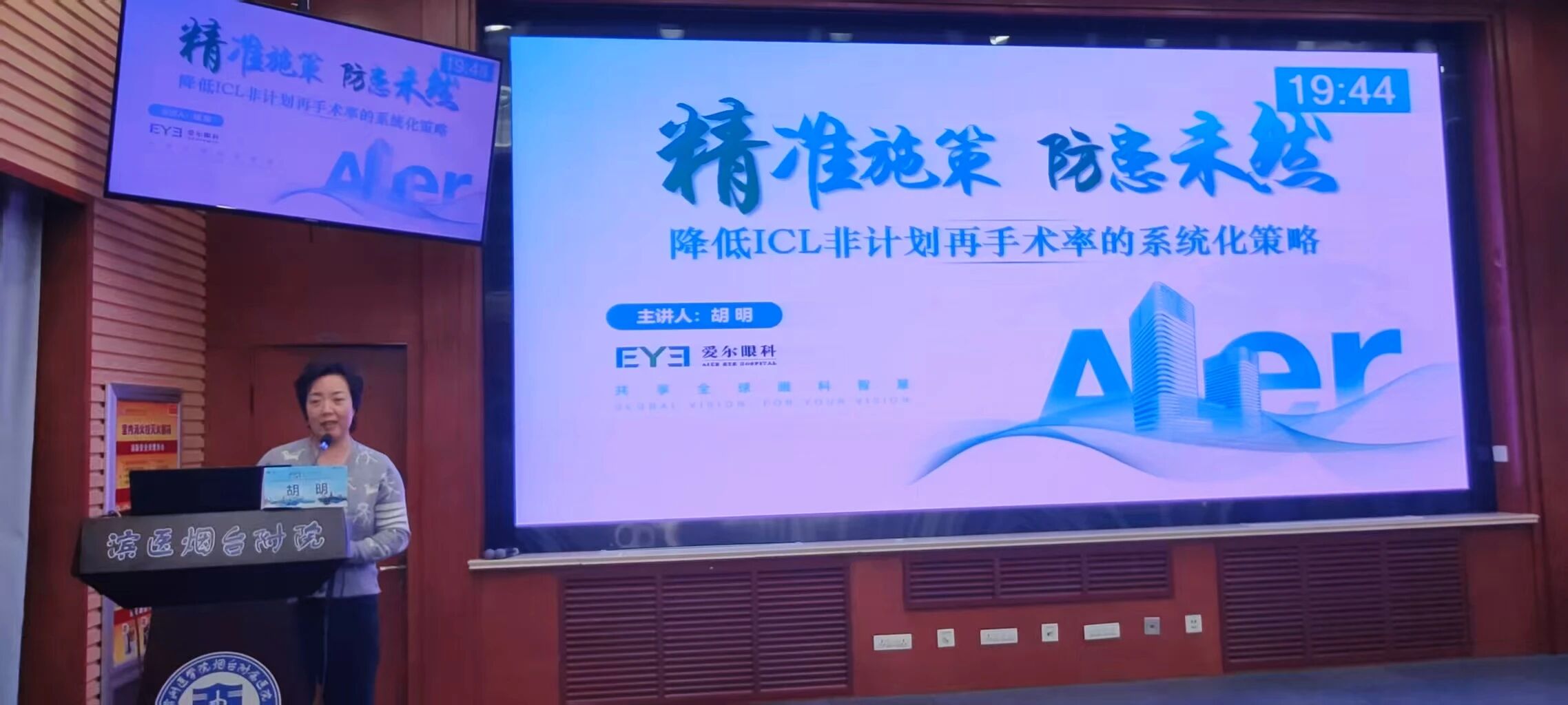 微信圖片_2025-12-29_135519_304