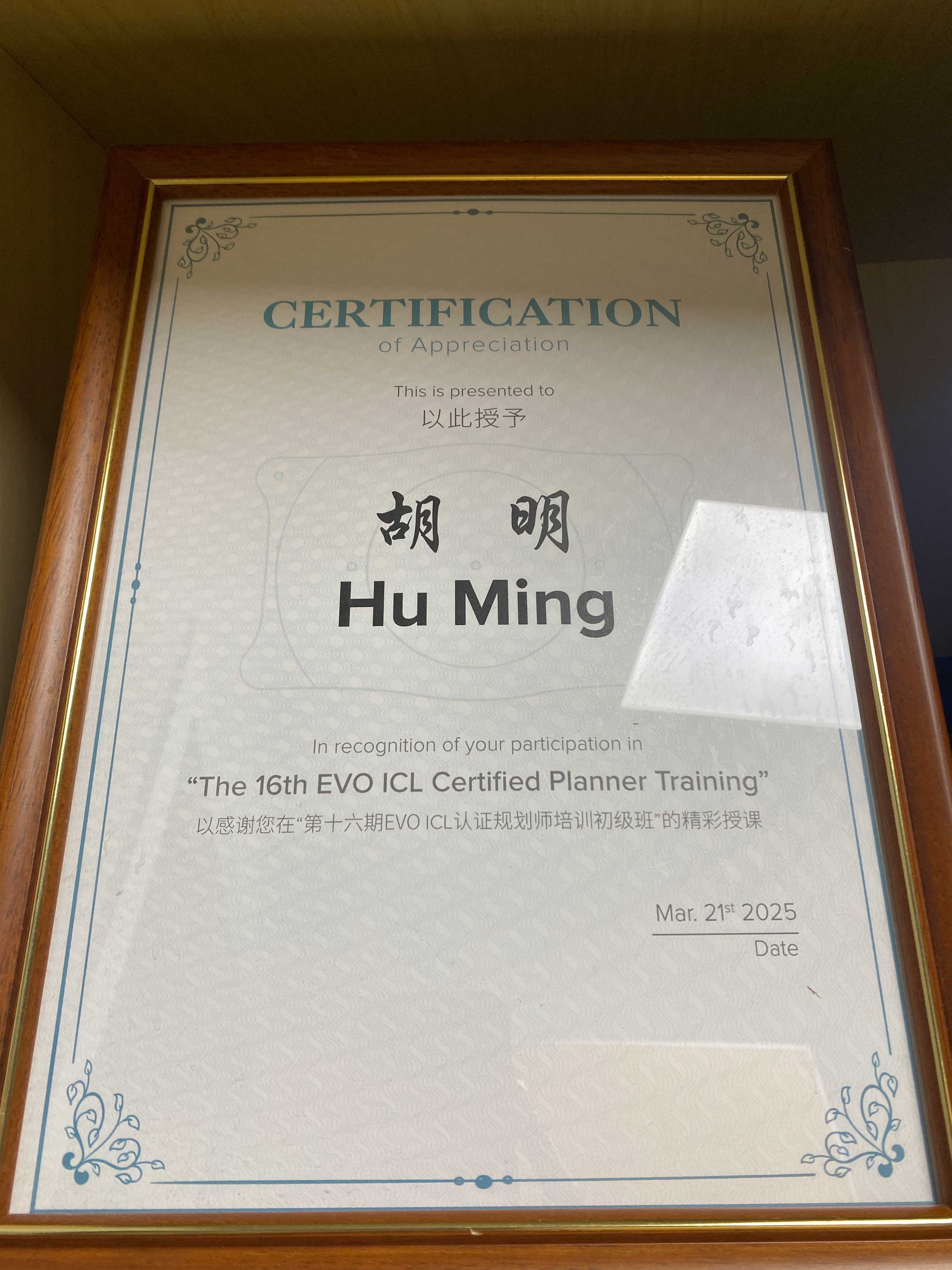 ICL 認(rèn)證規(guī)劃師