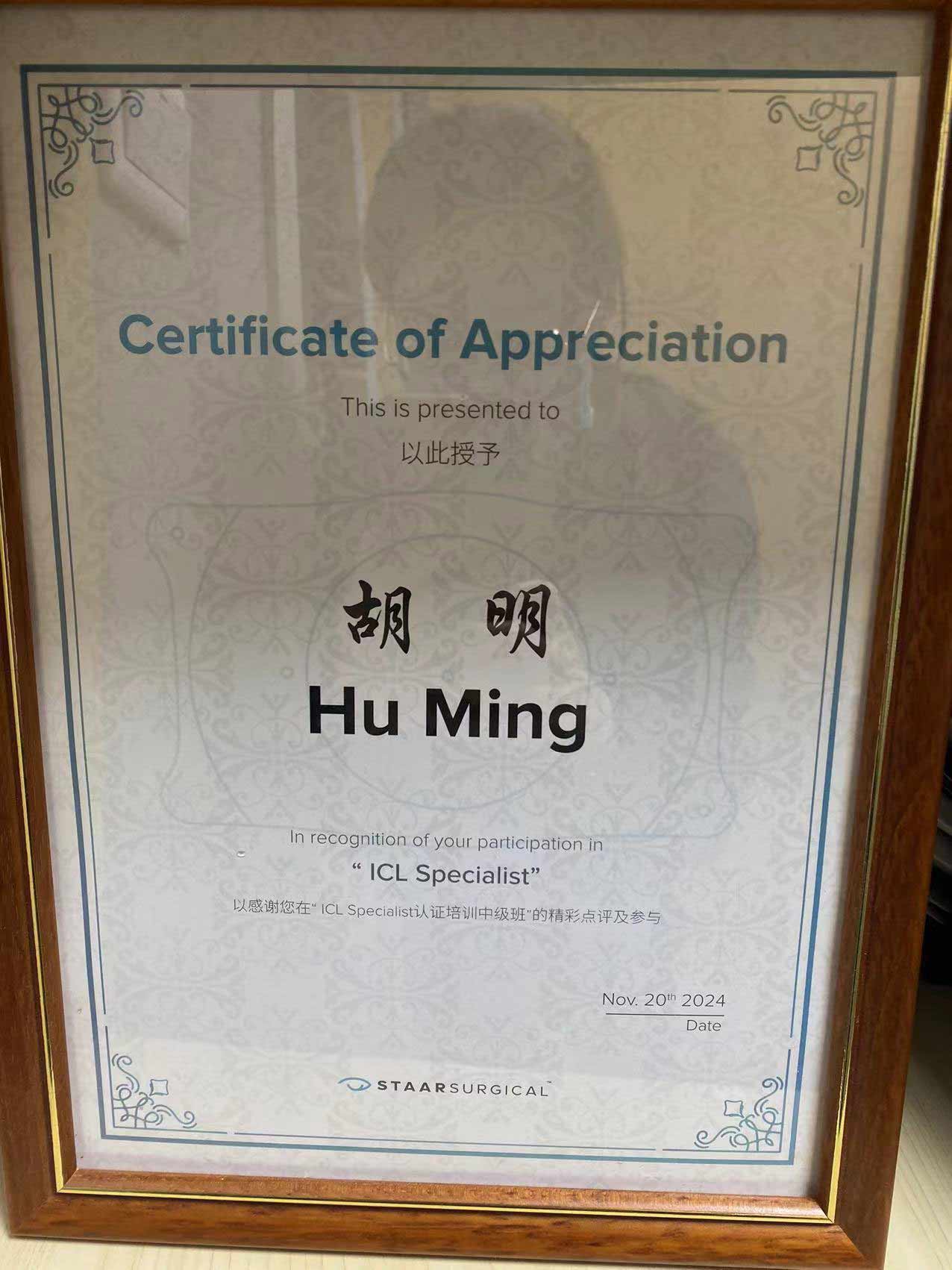 ICL 認(rèn)證培訓(xùn)