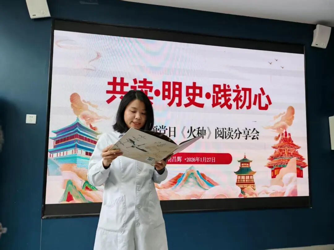 微信圖片_2026-01-29_164623_926