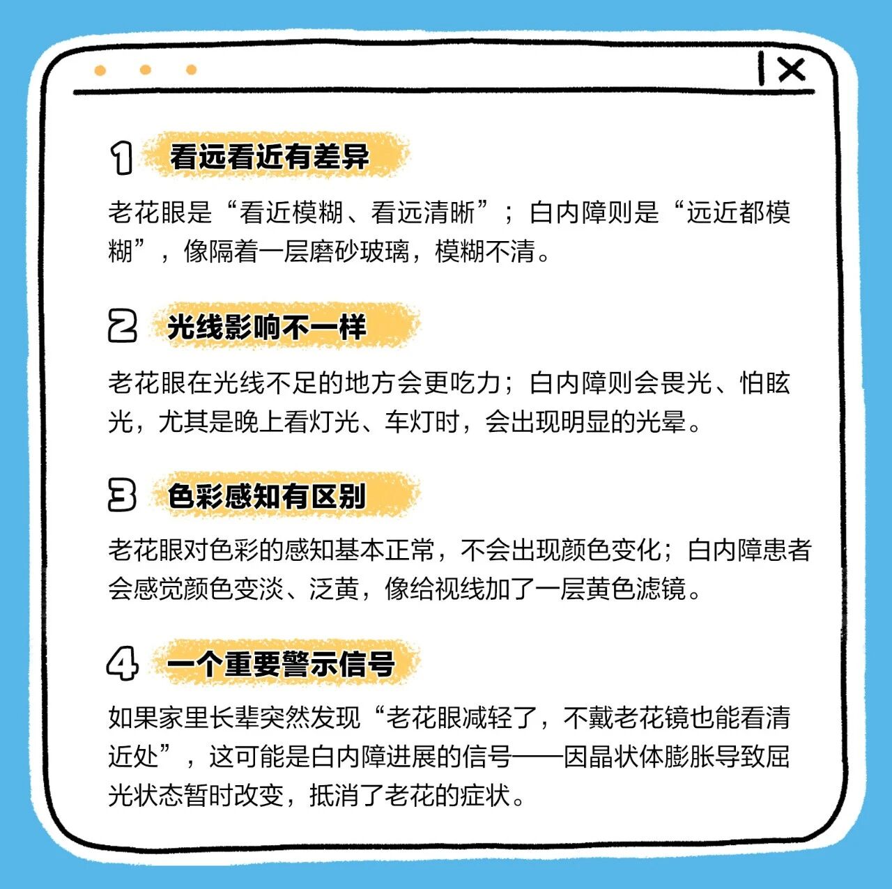 微信圖片_2026-02-26_102830_101