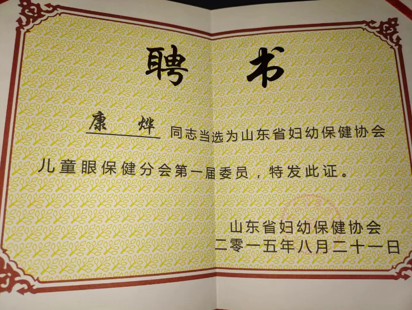 ScreenShot_2026-03-02_164206_825