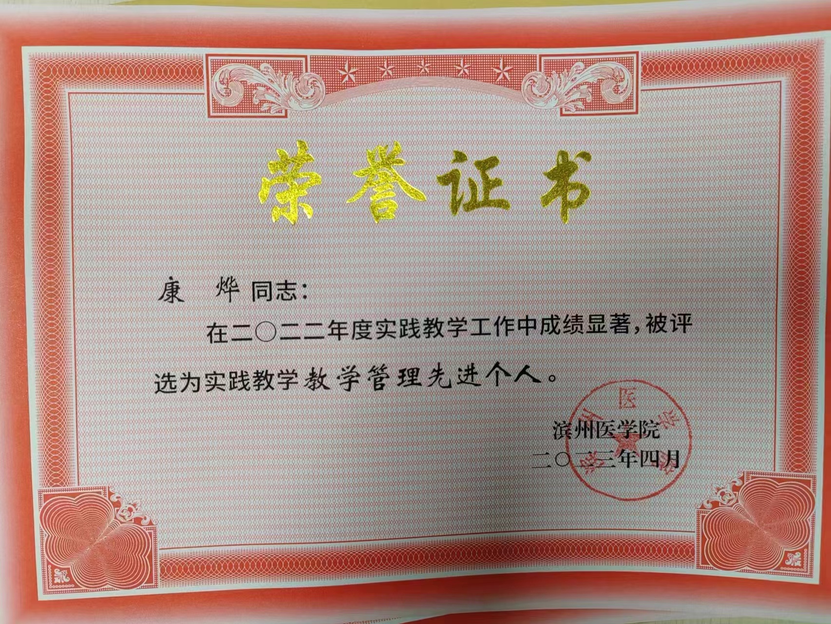 微信圖片_20250417155501